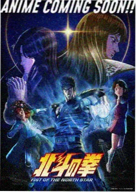 雪花魔女 动漫 2025