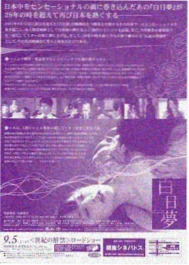 太阳的后裔