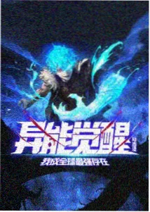 食梦者