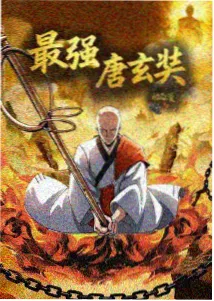 进击的巨人